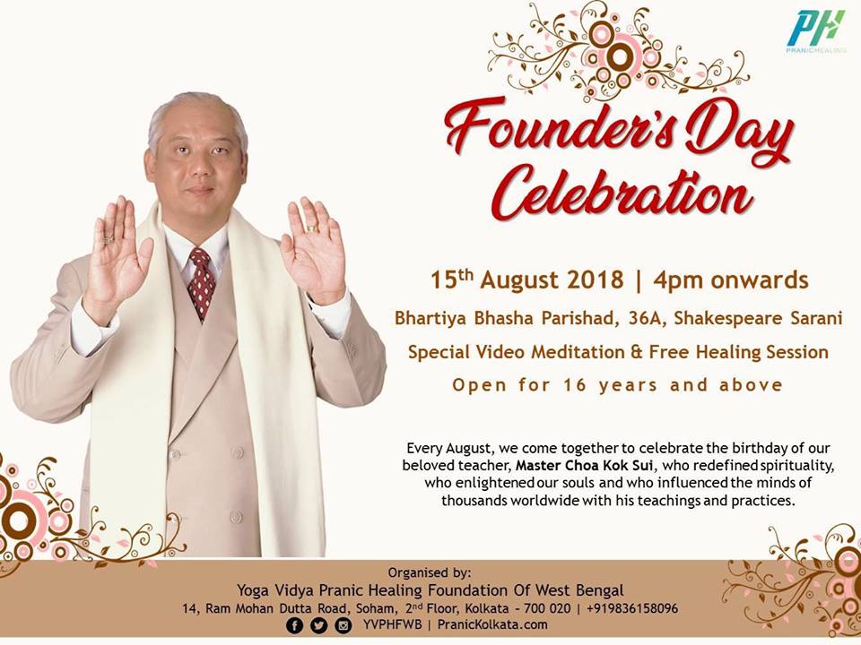 Founder's Day 2018